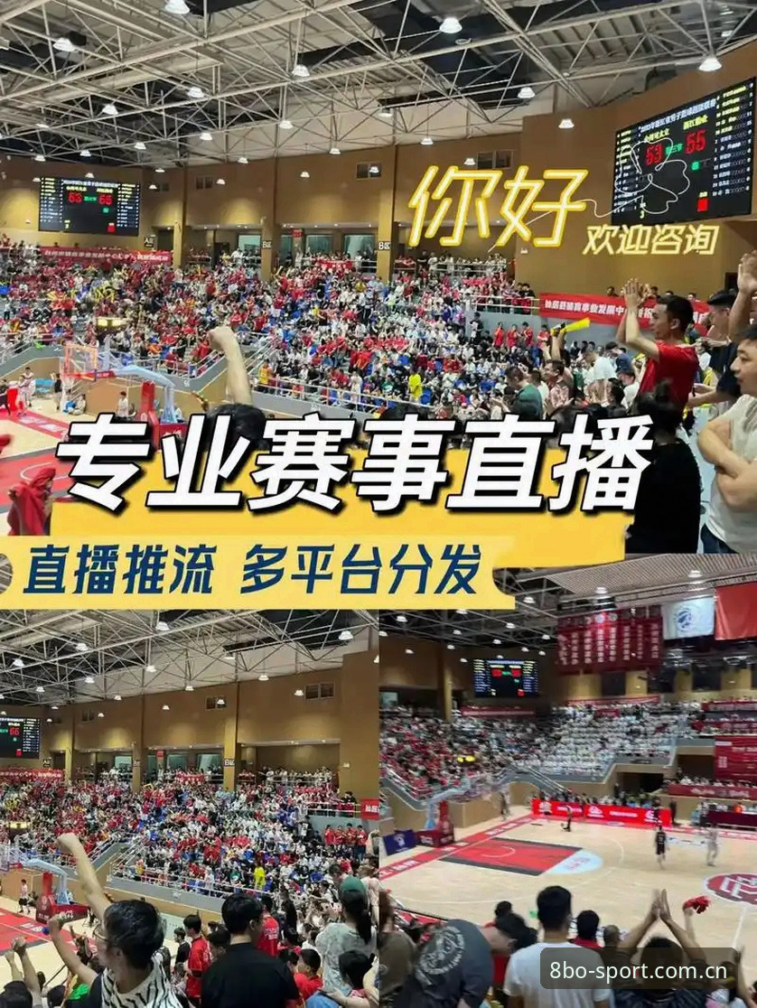 博体育平台直播体验深度剖析：资深用户两年使用心得
