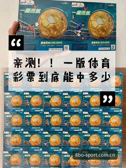 博体育靠谱吗 8博体育平台深度评测:老用户亲测,到底靠不靠谱?