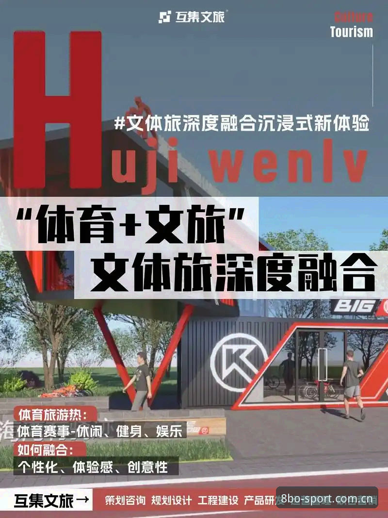 8博体育平台深度评测：最新版下载体验与行业趋势分析