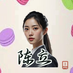 陈立